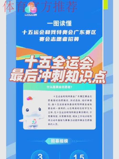 全龄友好 全力保障 全民共享 全运会群众赛事凸显“全”字理念 全龄友好 全力保障 全民共享 全运会群众赛事凸显“全”字理念