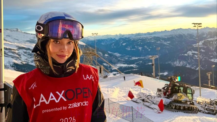 单板滑雪世界杯瑞士莱克斯站：坡面障碍技巧决赛